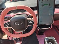 Neta V 2021 Witch Edition - ფოტო 10
