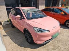 Neta V 2021 Witch Edition - ფოტო 4