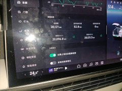 XPeng G6 2023 580 Long Range Max - ფოტო 5