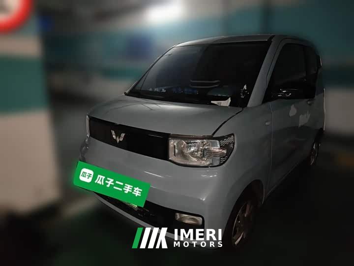 Wuling Hongguang MINIEV Zizai Edition LFP Battery