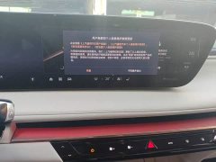 Buick GL8 New Energy Luxe Premium 7-Seater - ფოტო 13