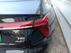 FAW Hongqi H5 PHEV 130 Super Hybrid Edition - ფოტო 8