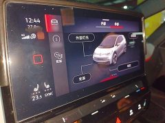 Volkswagen ID.3 Pro Intelligent Edition - ფოტო 3