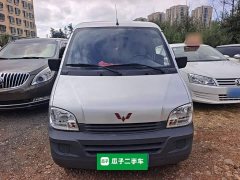 Wuling Zhiguang 2023 1.5L Practical 5/7-seater - ფოტო 3