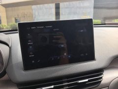FAW Red Flag E-QM5 2022 431km Charging Comfort Edition - ფოტო 19