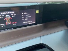 GAC Aion E8 PHEV 150km PRO - ფოტო 6