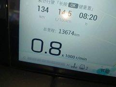 GAC Aion M8 2024 Master Series 400T Premium Edition - ფოტო 12