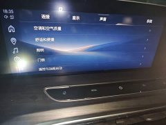 Buick GL8 ES LuZun Flagship - ფოტო 19