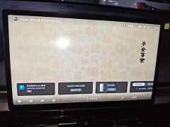 GAC AION Y 2023 Plus 510 Joy Edition - ფოტო 13