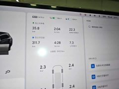 Li Auto L7 Pro - ფოტო 12