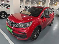 Geely Emgrand X3 2020 1.5L CVT Luxury - ფოტო 1