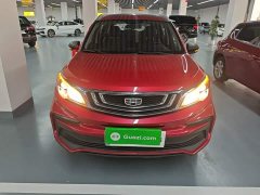 Geely Emgrand X3 2020 1.5L CVT Luxury - ფოტო 3