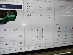 Li Auto L9 2023 Pro - ფოტო 12