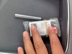 SAIC Shangjie H5 2025 Pure Electric Max - ფოტო 9