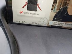Wuling Baojun KiWi EV Designer Lite Edition Ternary Lithium - ფოტო 5
