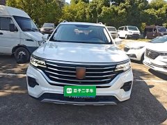 SAIC MG RX5 MAX 2019 300TGI Automatic Smart Cabin Luxury Edition - ფოტო 3