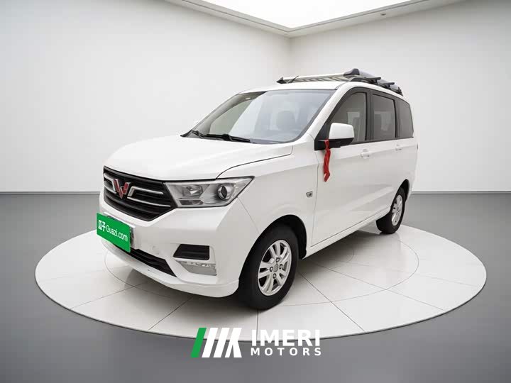 Wuling Hongguang 1.5L S Comfort National VI LAR