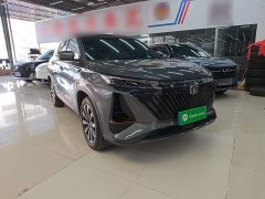 Changan CS75PLUS 2.0T Automatic Flagship - ფოტო 4