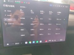 Xiaomi SU7 2024 Rear-Wheel Drive Long Range Smart Driving Edition - ფოტო 12