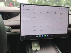 Xiaomi SU7 Rear-Wheel Drive Ultra-Long Range Advanced Autonomous Driving Pro - ფოტო 13