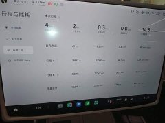 Xiaomi SU7 2024 Rear-Wheel Drive Long Range Smart Driving Edition - ფოტო 12