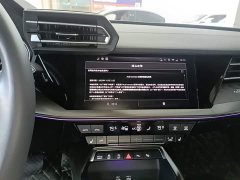 Audi A3 2026 A3L Limousine 35TFSI Feichi Premium Edition with Luxury Premium Package - ფოტო 13