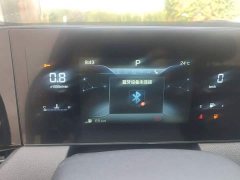 FAW Besturn B70 Third Generation 1.5T Automatic Luxury - ფოტო 4