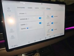 BYD Han DM-i Champion Edition 121KM Premium - ფოტო 19