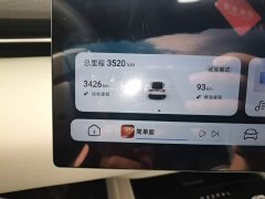 Deepal Deep Blue L07 230Max Qiankun Smart Driving ADS SE Extended Range Version - ფოტო 12