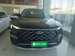 Ford Lingyue 2021 EcoBoost 225 Platinum Edition 6-Seater - ფოტო 3