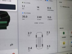 Li Auto L9 Ultra - ფოტო 12