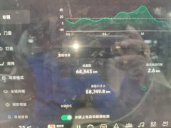 XPeng G6 580 Long Range Plus - ფოტო 12