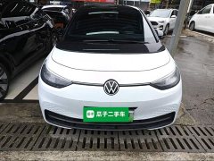 Volkswagen ID.3 Pure Smart Edition - ფოტო 3