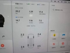 Li Auto L6 Max - ფოტო 12