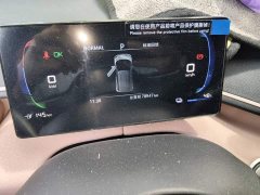 BYD Seagull Vitality Edition - ფოტო 5