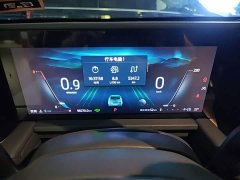 Ford Edge 2023 Edge L 2.0T EcoBoost FWD Seven-Seat Luxury - ფოტო 12