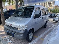 Wuling Zhiguang 2023 1.5L Practical 5/7-seater - ფოტო 1