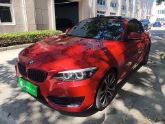 BMW 2 Series (Imported) 2019 225i Convertible Sports Design Package - ფოტო 2