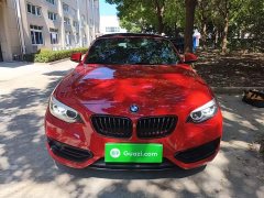 BMW 2 Series (Imported) 2019 225i Convertible Sports Design Package - ფოტო 3