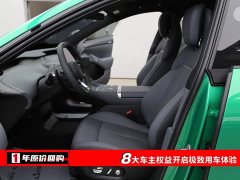 Xiaomi YU7 Rear-Wheel Drive Long-Range Edition - ფოტო 5