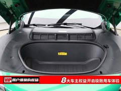 Xiaomi YU7 Rear-Wheel Drive Long-Range Edition - ფოტო 7