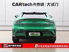 Xiaomi YU7 Rear-Wheel Drive Long-Range Edition - ფოტო 8