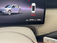 Voyah Lantu FREE 2025 FREE AWD Qiankun Edition - ფოტო 13