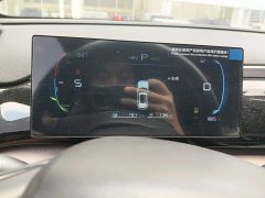 BYD Song Pro New Energy DM-i 71KM Glory Edition Pilot - ფოტო 16