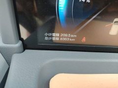 FAW Besturn Xiaoma 170km Vitality Edition - ფოტო 5