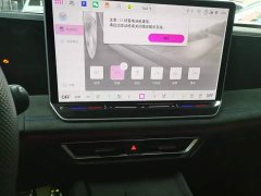 Volkswagen Tiguan L PRO 380TSI AWD R-Line Premium Edition - ფოტო 9