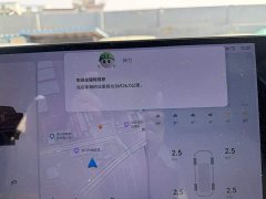 Li Auto L7 Pro - ფოტო 3