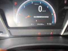 Honda Lingpai 180Turbo CVT Luxury - ფოტო 5