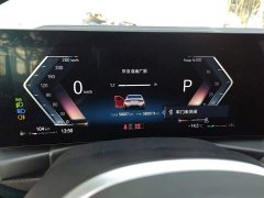 BMW 3 Series 325Li M Sport Package - ფოტო 9