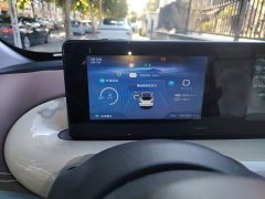Wuling Binguo 333km Joy Edition - ფოტო 4